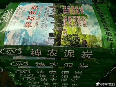 诚招神农育苗基质代理商图2