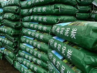 神农泥炭诚招全国代理商图2